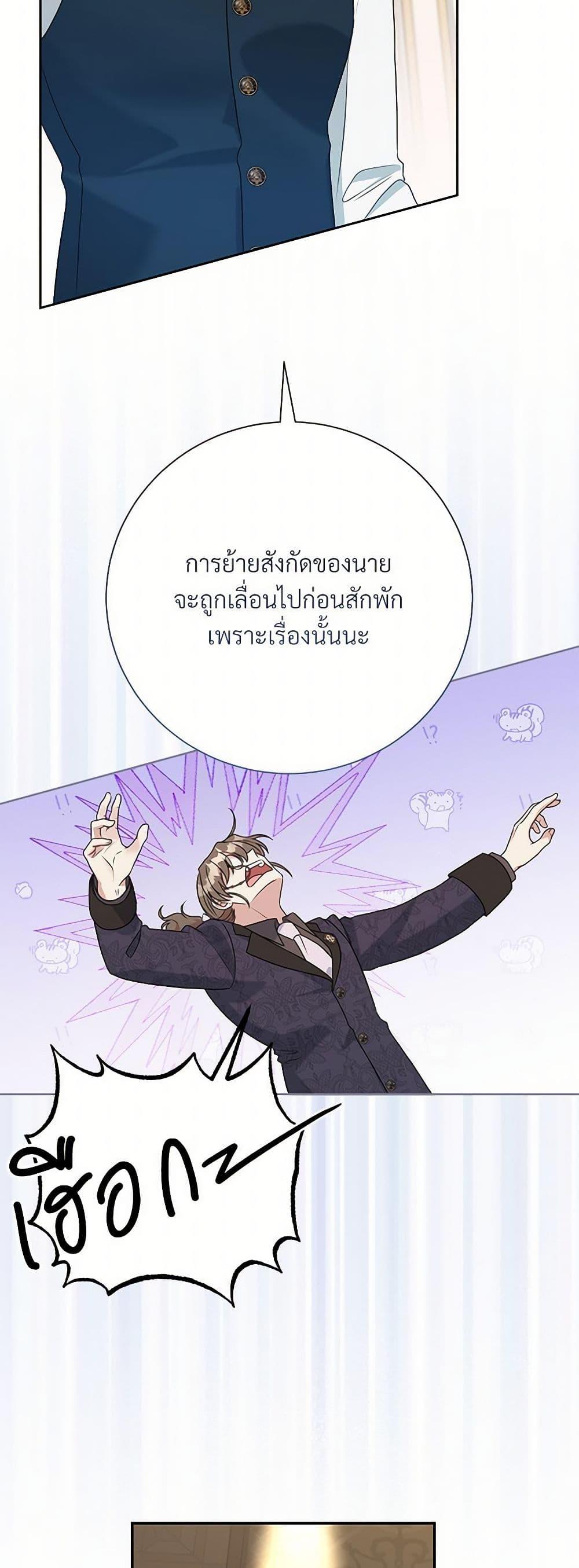 Manga-lc-com อ่านมังงะ อ่านการ์ตูน ออนไลน์ ฟรี I Can’t Keep Up With My Stallion Duke ตอนที่ 1 2 3 4 5 6 7 8 9 10 11 12 13 14 ฟรี ไม่มีโฆษณา Manga-lc - อ่าน มังงะ อ่าน การ์ตูน ออนไลน์ อ่านมังงะ ฟรี