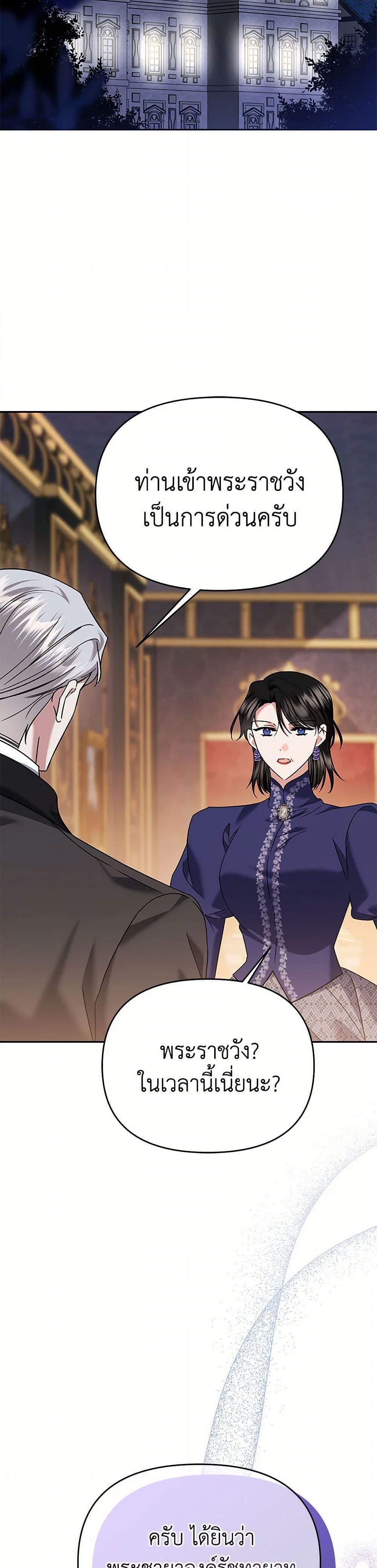 Manga-lc-com อ่านมังงะ อ่านการ์ตูน ออนไลน์ ฟรี In This Life, I Will Survive Until the End ตอนที่ 1 2 3 4 5 6 7 8 9 10 11 12 13 14 ฟรี ไม่มีโฆษณา Manga-lc - อ่าน มังงะ อ่าน การ์ตูน ออนไลน์ อ่านมังงะ ฟรี