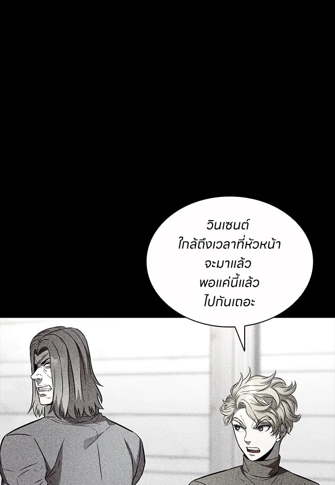 อัยการสายโหด ตอนที่ 46 รูปที่ 37