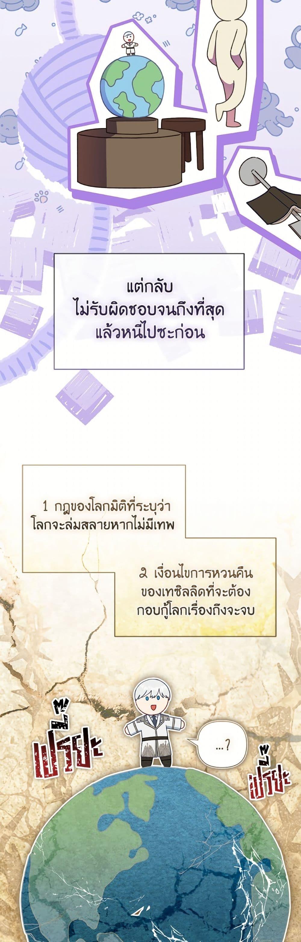 Manga-lc-com อ่านมังงะ อ่านการ์ตูน ออนไลน์ ฟรี A Transmigrator’s Privilege ตอนที่ 1 2 3 4 5 6 7 8 9 10 11 12 13 14 ฟรี ไม่มีโฆษณา Manga-lc - อ่าน มังงะ อ่าน การ์ตูน ออนไลน์ อ่านมังงะ ฟรี