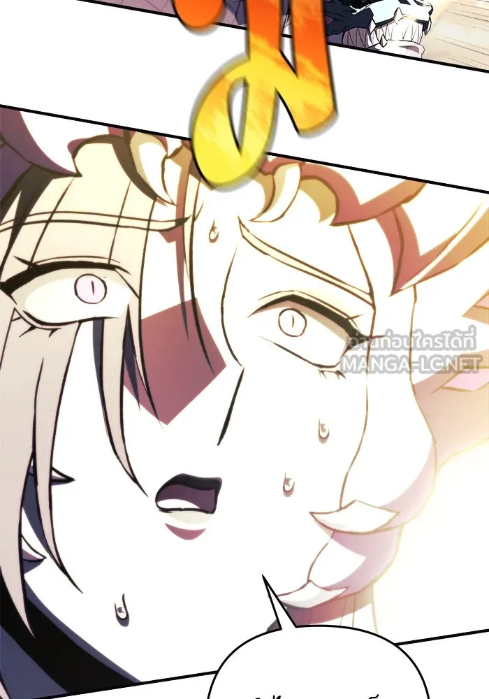 สัปดาห์นี้งดอัปตอนใหม่ ตอนที่ 81 รูปที่ 90