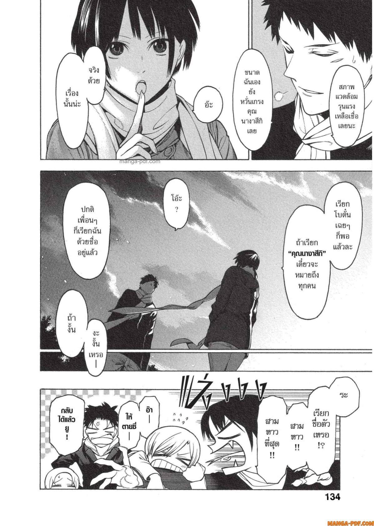 Manga-lc-com อ่านมังงะ อ่านการ์ตูน ออนไลน์ ฟรี Mononogatari มหาเนตรผู้พิทักษ์ ตอนที่ 1 2 3 4 5 6 7 8 9 10 11 12 13 14 ฟรี ไม่มีโฆษณา Manga-lc - อ่าน มังงะ อ่าน การ์ตูน ออนไลน์ อ่านมังงะ ฟรี