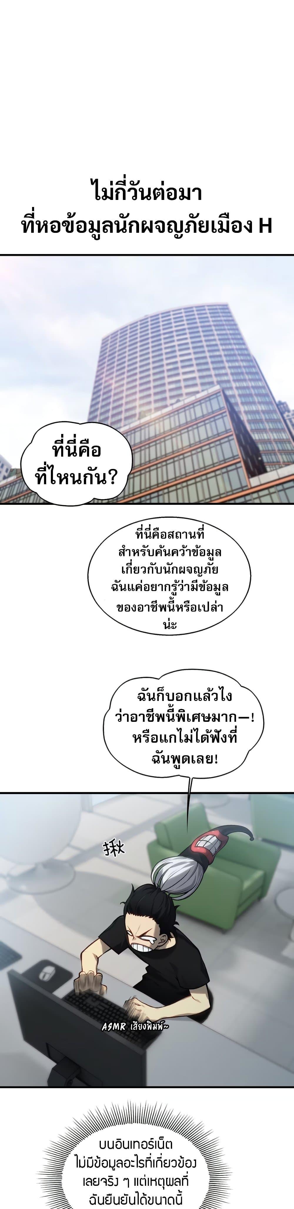 Manga-lc-com อ่านมังงะ อ่านการ์ตูน ออนไลน์ ฟรี The Ruler of The Underworld ตอนที่ 1 2 3 4 5 6 7 8 9 10 11 12 13 14 ฟรี ไม่มีโฆษณา Manga-lc - อ่าน มังงะ อ่าน การ์ตูน ออนไลน์ อ่านมังงะ ฟรี