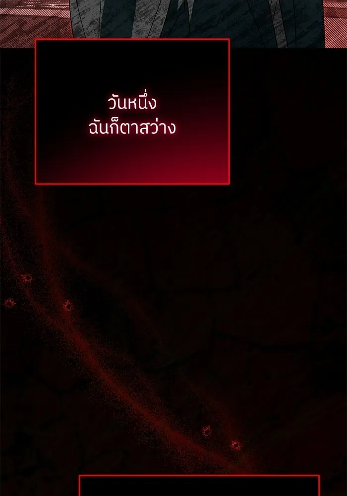 ย้อนเวลามาเป็นมักเน่ ตอนที่ 79 รูปที่ 113