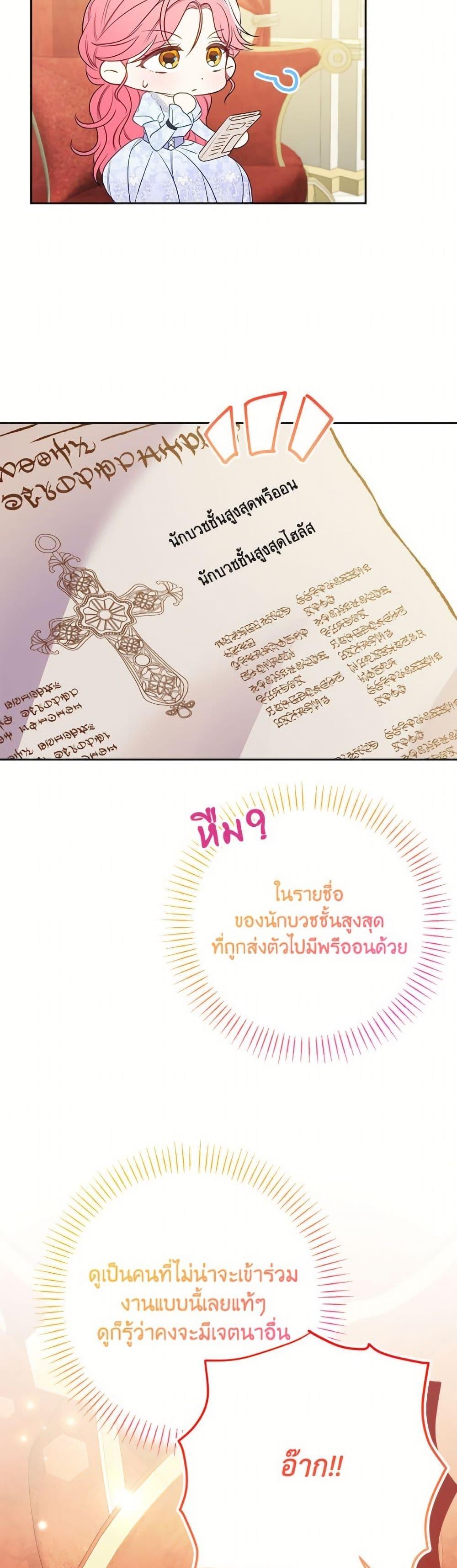 Manga-lc-com อ่านมังงะ อ่านการ์ตูน ออนไลน์ ฟรี I Thought You Were a Time-Limited Husband ตอนที่ 1 2 3 4 5 6 7 8 9 10 11 12 13 14 ฟรี ไม่มีโฆษณา Manga-lc - อ่าน มังงะ อ่าน การ์ตูน ออนไลน์ อ่านมังงะ ฟรี