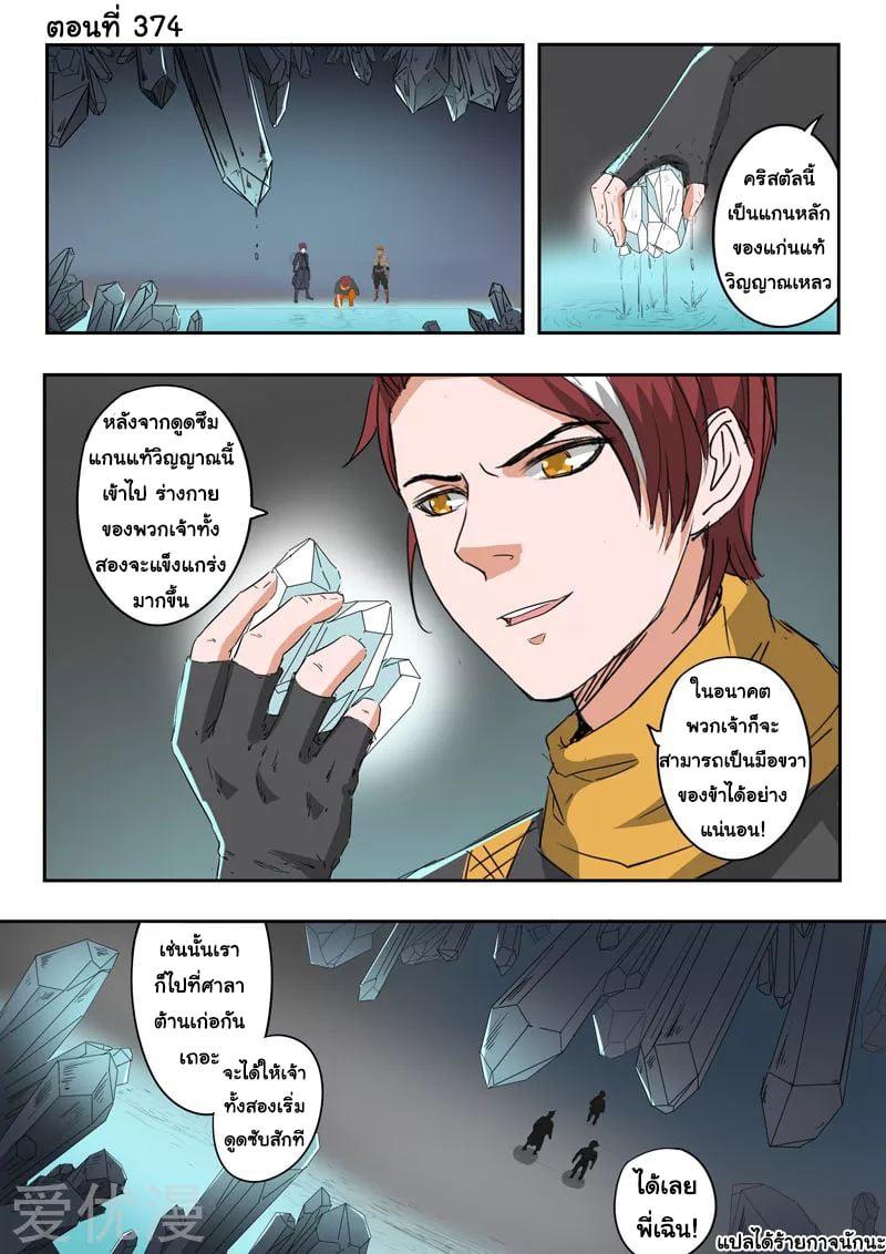 Manga-lc-com อ่านมังงะ อ่านการ์ตูน ออนไลน์ ฟรี Martial Master ตอนที่ 1 2 3 4 5 6 7 8 9 10 11 12 13 14 ฟรี ไม่มีโฆษณา Manga-lc - อ่าน มังงะ อ่าน การ์ตูน ออนไลน์ อ่านมังงะ ฟรี