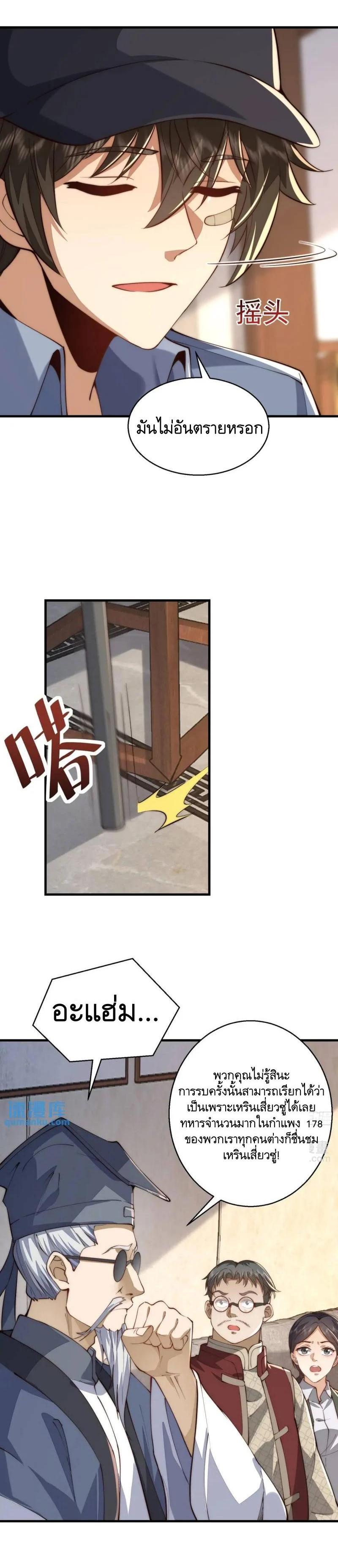 Manga-lc-com อ่านมังงะ อ่านการ์ตูน ออนไลน์ ฟรี The First Order ตอนที่ 1 2 3 4 5 6 7 8 9 10 11 12 13 14 ฟรี ไม่มีโฆษณา Manga-lc - อ่าน มังงะ อ่าน การ์ตูน ออนไลน์ อ่านมังงะ ฟรี