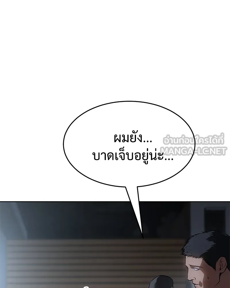 แบคXX ตอนที่ 55 รูปที่ 33