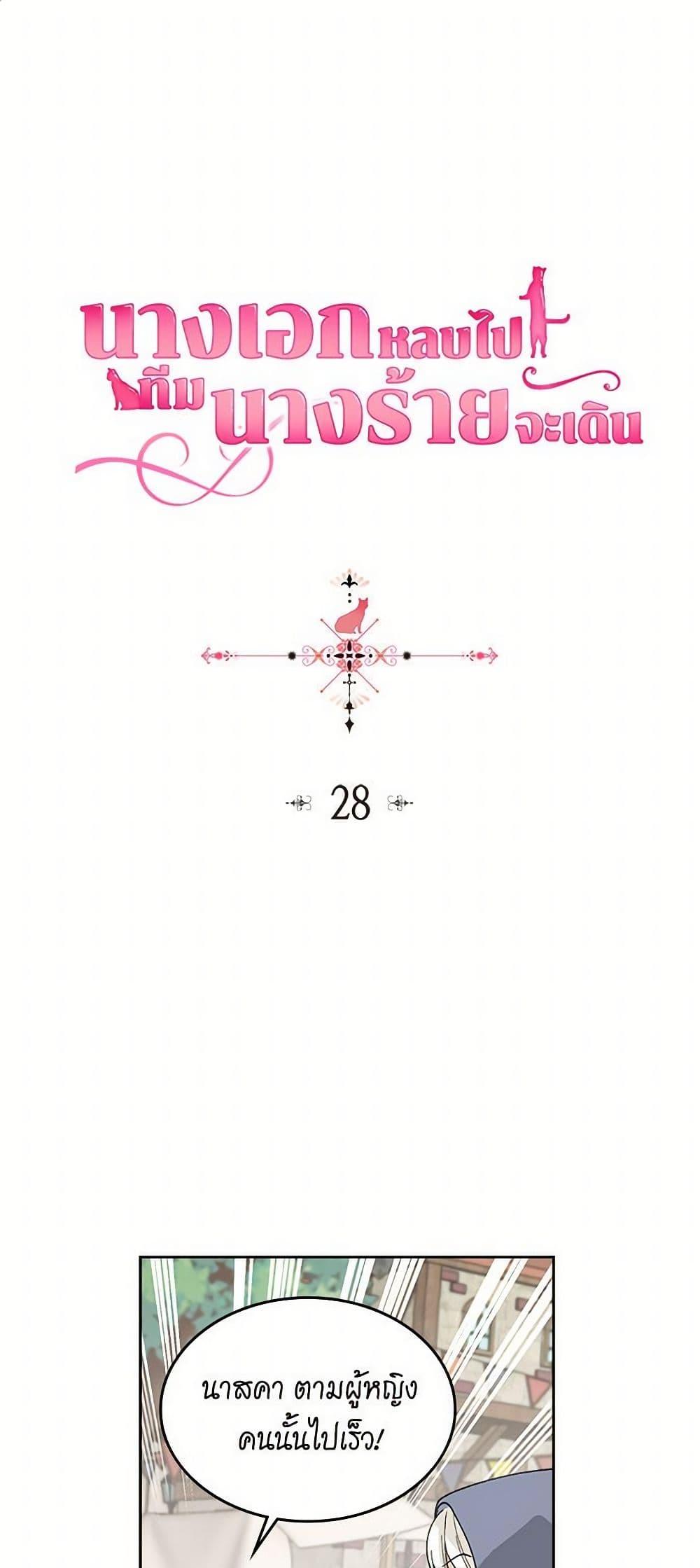 Manga-lc-com อ่านมังงะ อ่านการ์ตูน ออนไลน์ ฟรี The Antagonist’s Pet ตอนที่ 1 2 3 4 5 6 7 8 9 10 11 12 13 14 ฟรี ไม่มีโฆษณา Manga-lc - อ่าน มังงะ อ่าน การ์ตูน ออนไลน์ อ่านมังงะ ฟรี