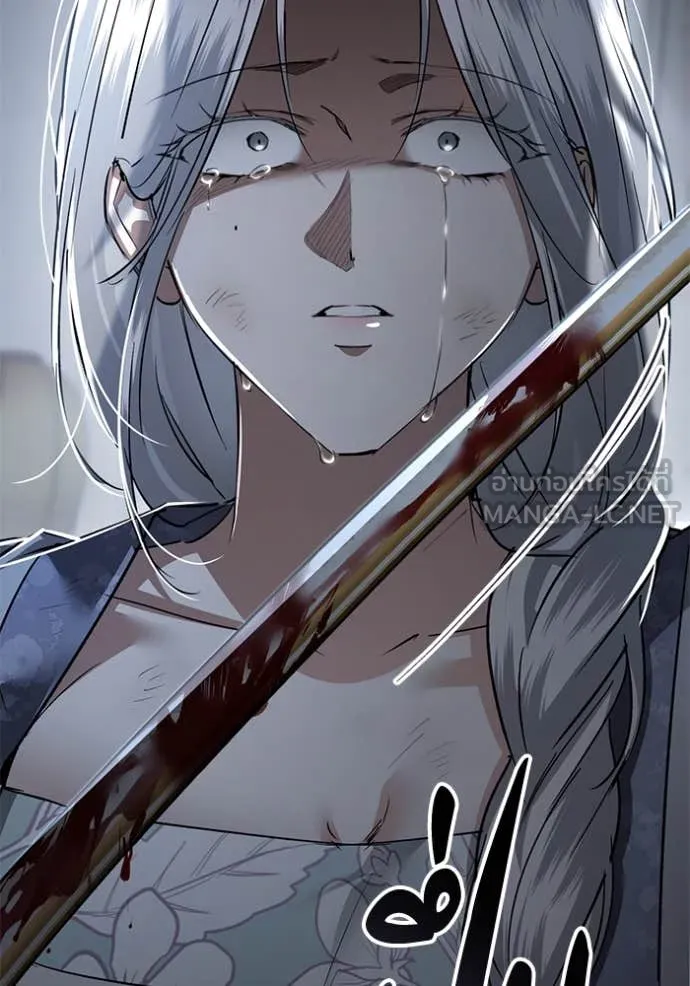 ยามหมาป่าทมิฬ ตอนที่ 79 รูปที่ 6