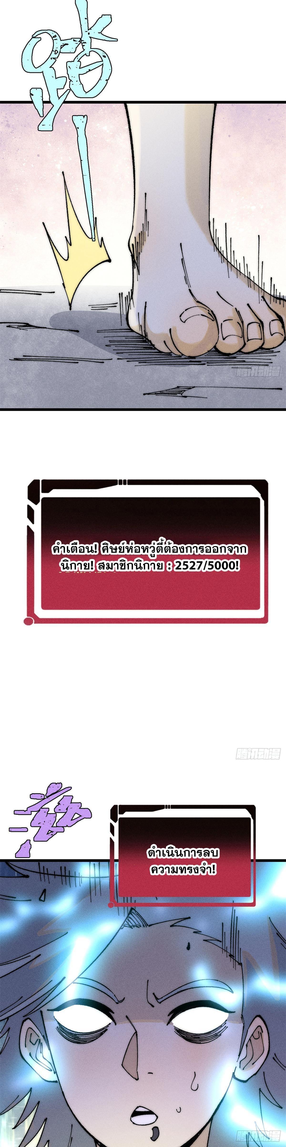 Manga-lc-com อ่านมังงะ อ่านการ์ตูน ออนไลน์ ฟรี All Hail the Sect Leader ตอนที่ 1 2 3 4 5 6 7 8 9 10 11 12 13 14 ฟรี ไม่มีโฆษณา Manga-lc - อ่าน มังงะ อ่าน การ์ตูน ออนไลน์ อ่านมังงะ ฟรี