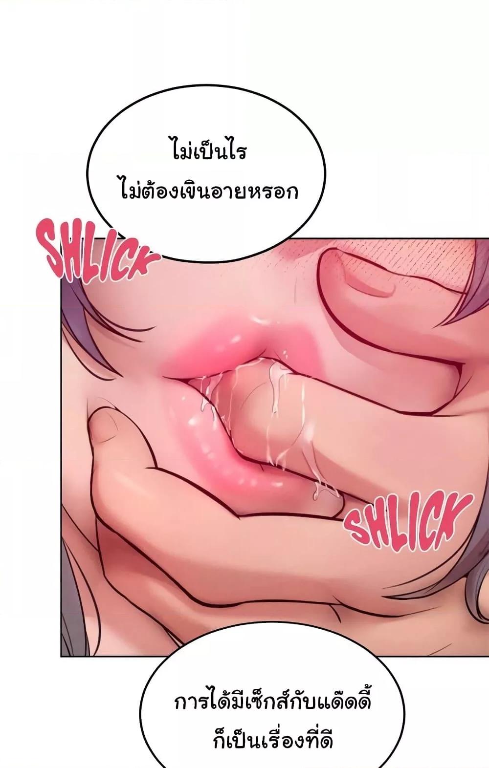 Doujin-Lc- อ่าน โดจิน มังฮวา เกาหลี ญี่ปุ่น จีน แปลไทย Tasty Missus x4 ตอนที่ 1 2 3 4 5 6 7 8 9 10 11 12 13 14 ฟรี ไม่มีโฆษณา อ่าน โดจิน Manhwa เกาหลี ญี่ปุ่น จีน เรามีครบ คัดมาให้เน้นๆ โดจิน 18+ รับประกันความฟินโดย  Doujin Lc