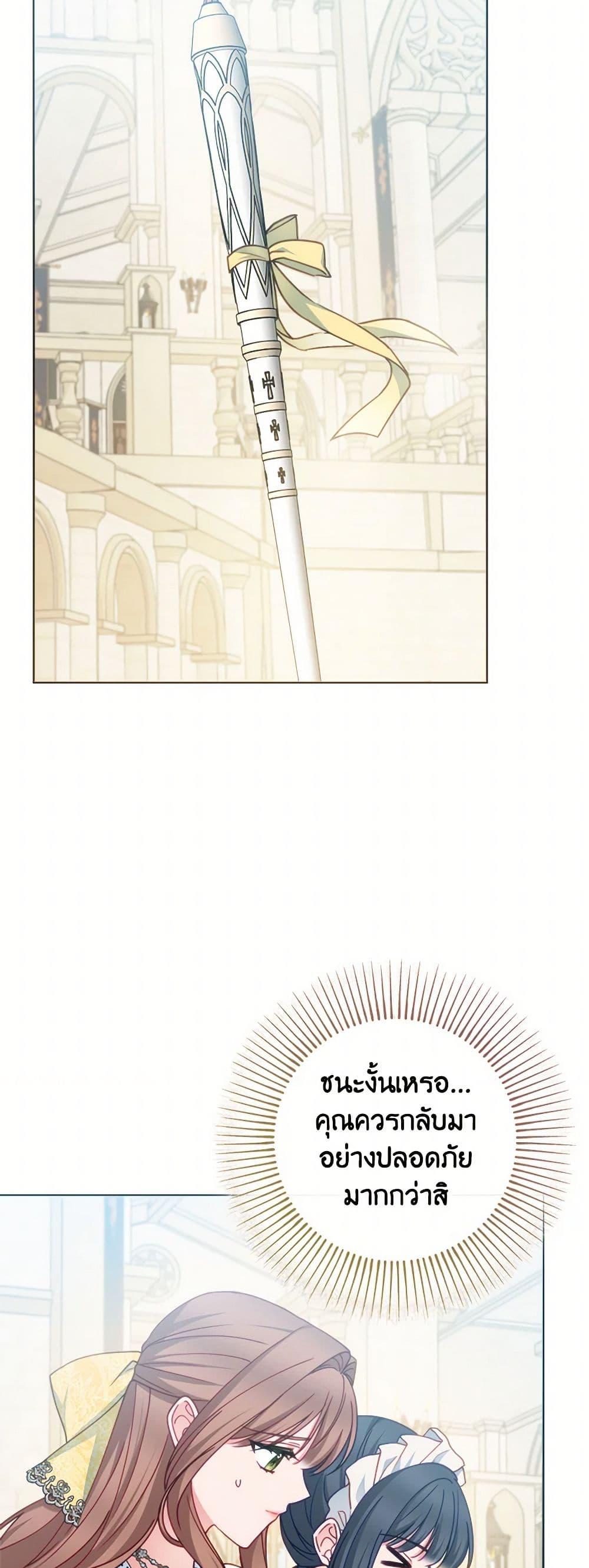 Manga-lc-com อ่านมังงะ อ่านการ์ตูน ออนไลน์ ฟรี Contractual Marriage to a Surly Duke ตอนที่ 1 2 3 4 5 6 7 8 9 10 11 12 13 14 ฟรี ไม่มีโฆษณา Manga-lc - อ่าน มังงะ อ่าน การ์ตูน ออนไลน์ อ่านมังงะ ฟรี