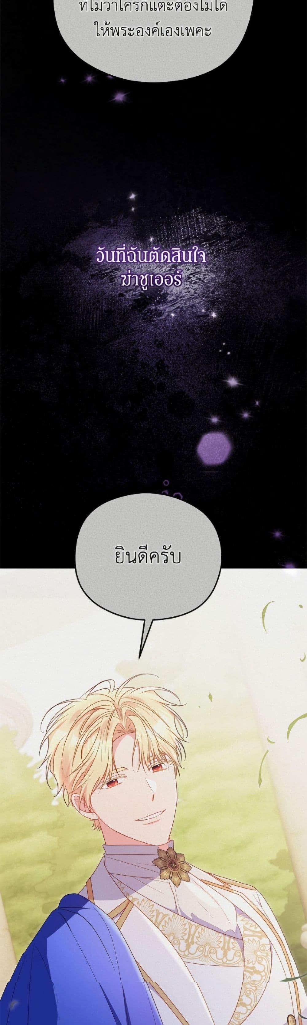 Manga-lc-com อ่านมังงะ อ่านการ์ตูน ออนไลน์ ฟรี The Villainess Captured the Grand Duke ตอนที่ 1 2 3 4 5 6 7 8 9 10 11 12 13 14 ฟรี ไม่มีโฆษณา Manga-lc - อ่าน มังงะ อ่าน การ์ตูน ออนไลน์ อ่านมังงะ ฟรี