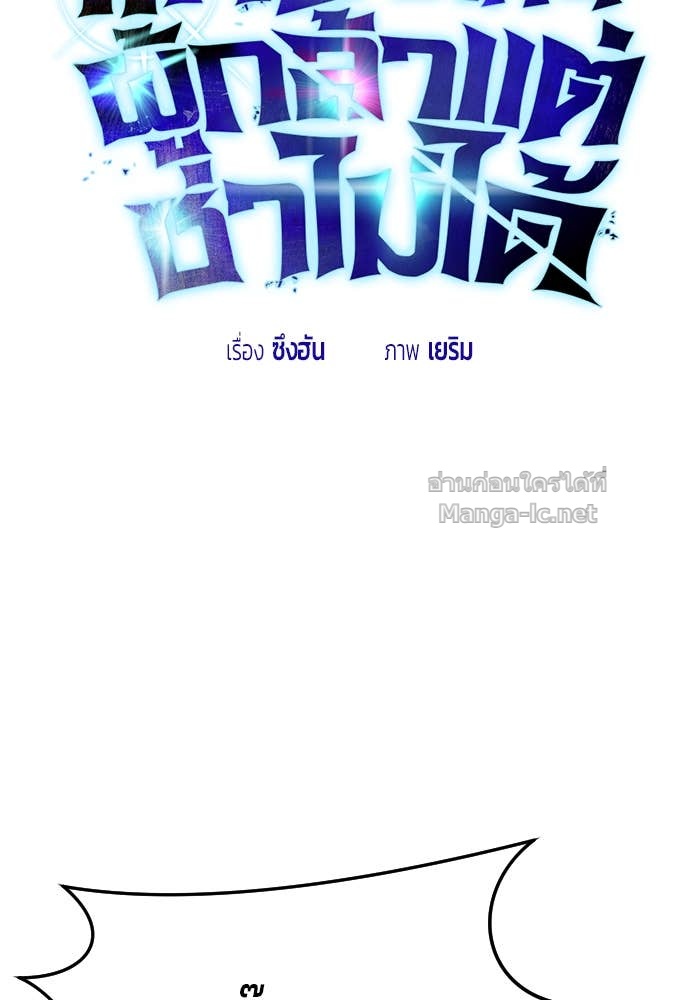 Doujin-Lc- อ่าน โดจิน มังฮวา เกาหลี ญี่ปุ่น จีน แปลไทย แกร่งเกินผู้กล้า แต่ซ่าไม่ได้ ตอนที่ 1 2 3 4 5 6 7 8 9 10 11 12 13 14 ฟรี ไม่มีโฆษณา อ่าน โดจิน Manhwa เกาหลี ญี่ปุ่น จีน เรามีครบ คัดมาให้เน้นๆ โดจิน 18+ รับประกันความฟินโดย Doujin Lc