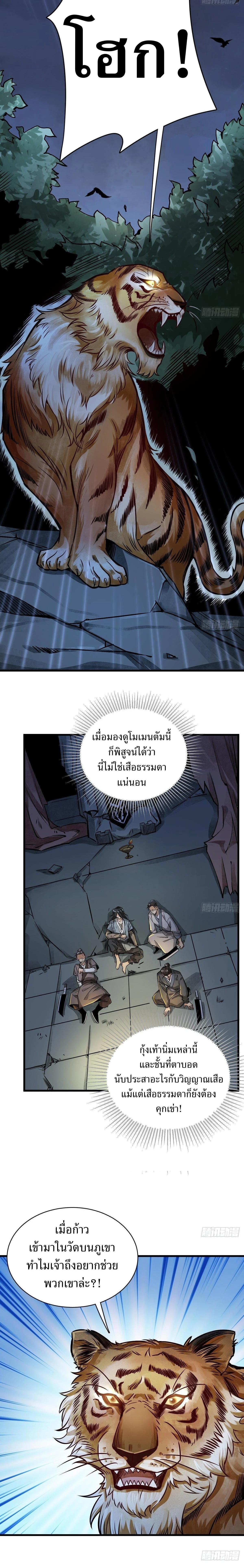 Manga-lc-com อ่านมังงะ อ่านการ์ตูน ออนไลน์ ฟรี Lan Ke Qi Yuan ตอนที่ 1 2 3 4 5 6 7 8 9 10 11 12 13 14 ฟรี ไม่มีโฆษณา Manga-lc - อ่าน มังงะ อ่าน การ์ตูน ออนไลน์ อ่านมังงะ ฟรี
