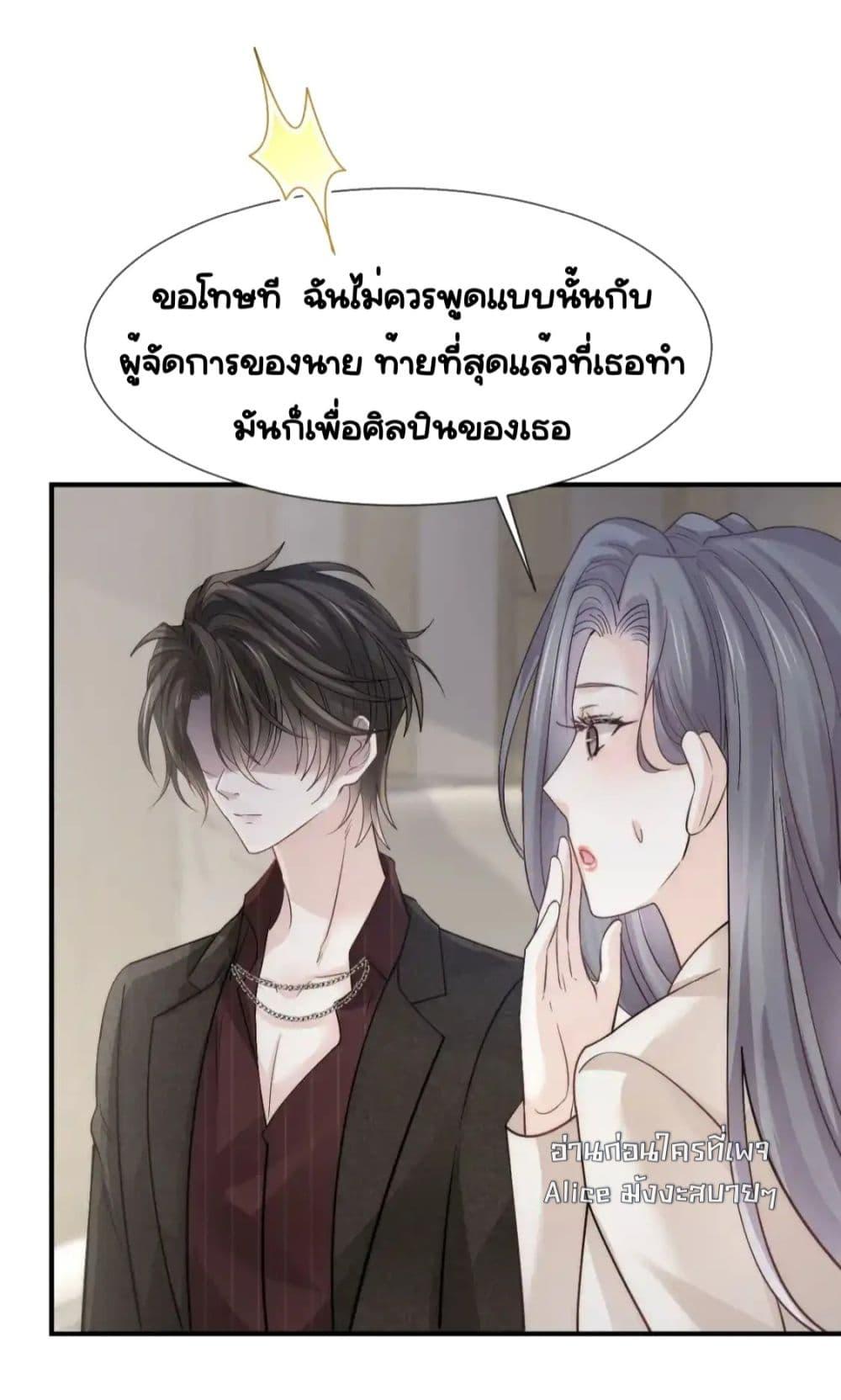 Manga-lc-com อ่านมังงะ อ่านการ์ตูน ออนไลน์ ฟรี DingFleetingY ตอนที่ 1 2 3 4 5 6 7 8 9 10 11 12 13 14 ฟรี ไม่มีโฆษณา Manga-lc - อ่าน มังงะ อ่าน การ์ตูน ออนไลน์ อ่านมังงะ ฟรี