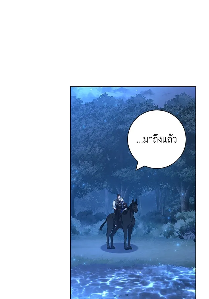 ฉันกลายเป็นแม่พระเอกนิยายจอมเสเพล ตอนที่ 48 รูปที่ 92