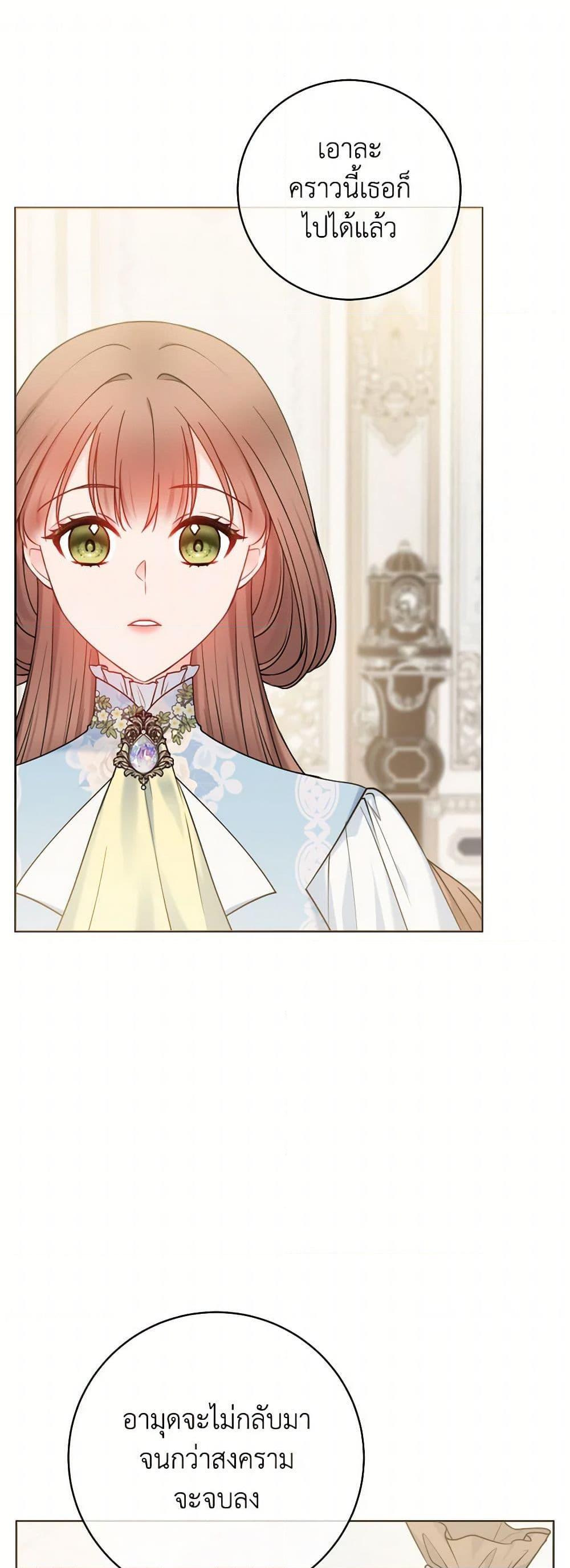 Manga-lc-com อ่านมังงะ อ่านการ์ตูน ออนไลน์ ฟรี Contractual Marriage to a Surly Duke ตอนที่ 1 2 3 4 5 6 7 8 9 10 11 12 13 14 ฟรี ไม่มีโฆษณา Manga-lc - อ่าน มังงะ อ่าน การ์ตูน ออนไลน์ อ่านมังงะ ฟรี