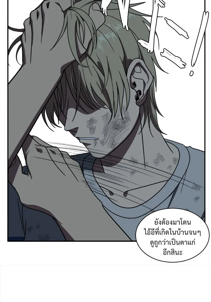 ช่วยเปลี่ยนฉันที ตอนที่ 25. จองฮย็อนจู 11 รูปที่ 139