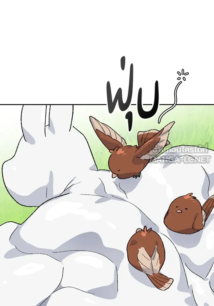 ตั้งแคมป์ฮีลใจในต่างโลก ตอนที่ 29 รูปที่ 69