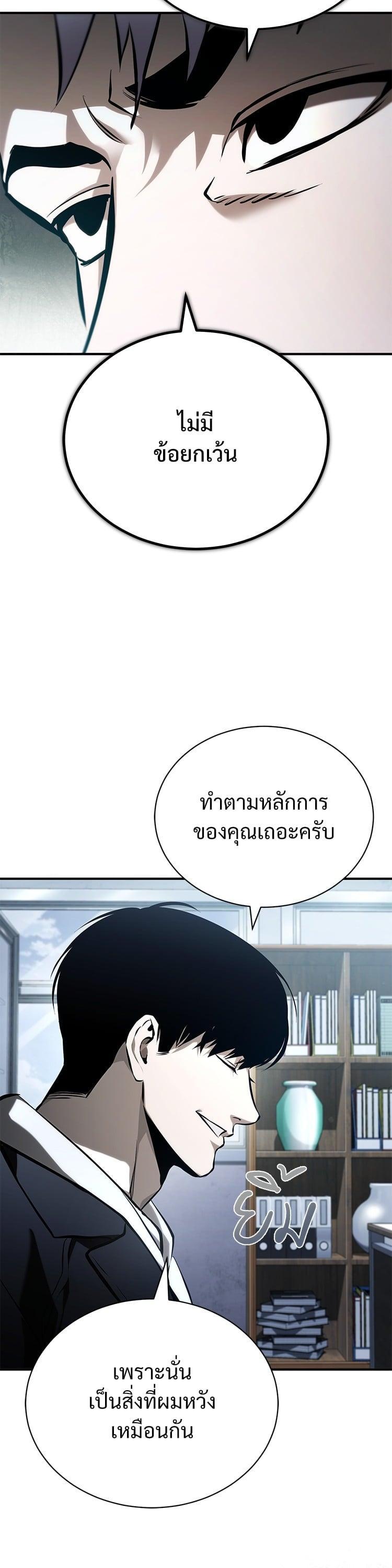 Manga-lc-com อ่านมังงะ อ่านการ์ตูน ออนไลน์ ฟรี Devil Returns To School Days ตอนที่ 1 2 3 4 5 6 7 8 9 10 11 12 13 14 ฟรี ไม่มีโฆษณา Manga-lc - อ่าน มังงะ อ่าน การ์ตูน ออนไลน์ อ่านมังงะ ฟรี
