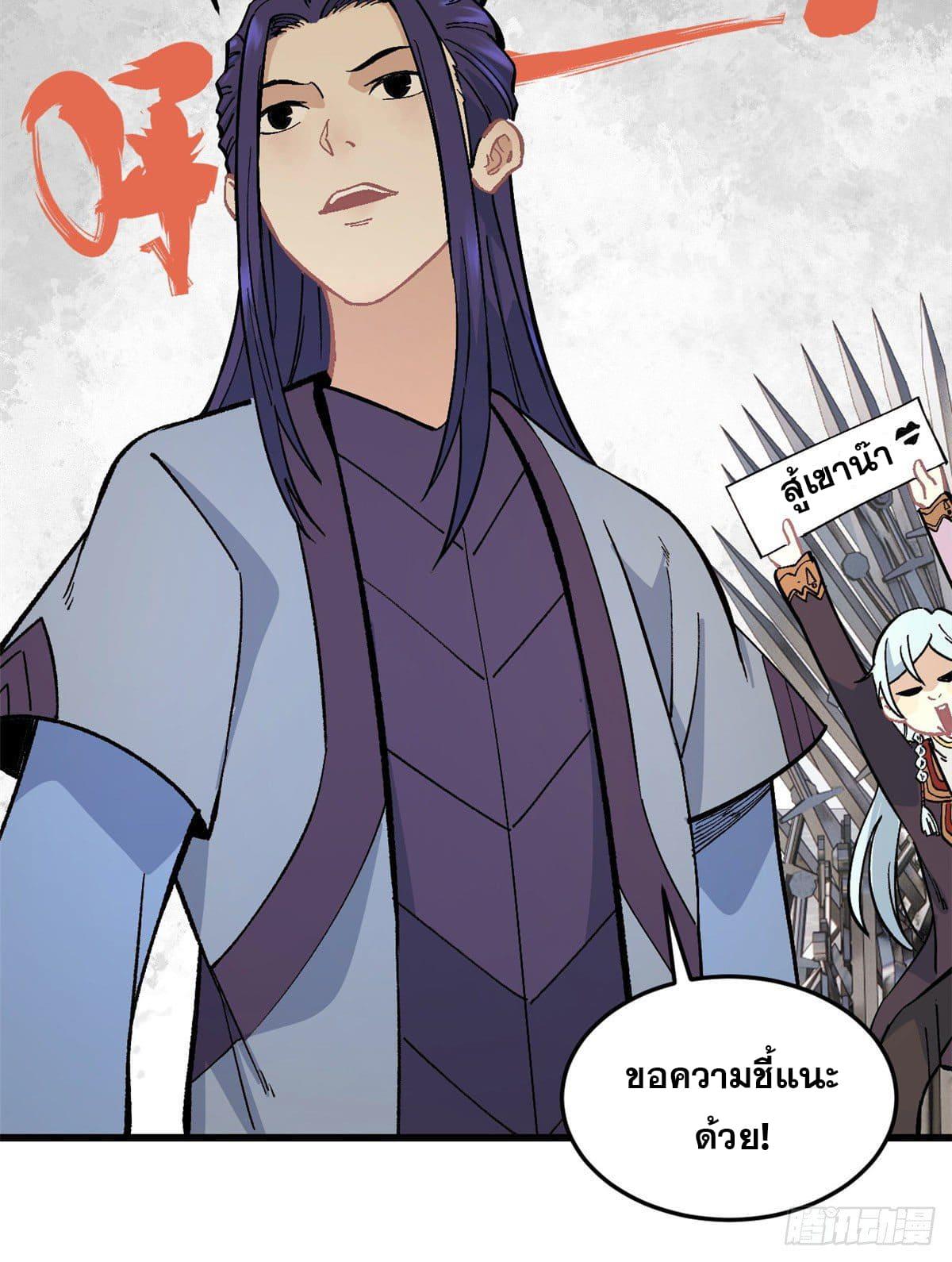 Manga-lc-com อ่านมังงะ อ่านการ์ตูน ออนไลน์ ฟรี All Hail the Sect Leader ตอนที่ 1 2 3 4 5 6 7 8 9 10 11 12 13 14 ฟรี ไม่มีโฆษณา Manga-lc - อ่าน มังงะ อ่าน การ์ตูน ออนไลน์ อ่านมังงะ ฟรี