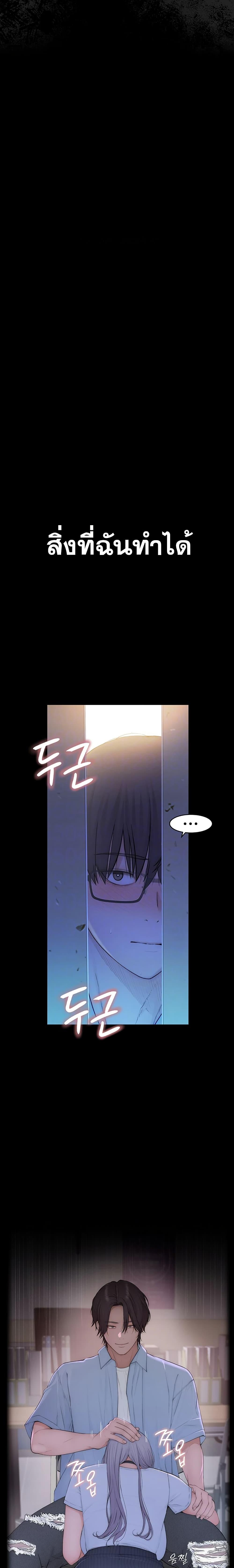Doujin-Lc- อ่าน โดจิน มังฮวา เกาหลี ญี่ปุ่น จีน แปลไทย Disqualified as a Human Being ตอนที่ 1 2 3 4 5 6 7 8 9 10 11 12 13 14 ฟรี ไม่มีโฆษณา อ่าน โดจิน Manhwa เกาหลี ญี่ปุ่น จีน เรามีครบ คัดมาให้เน้นๆ โดจิน 18+ รับประกันความฟินโดย  Doujin Lc