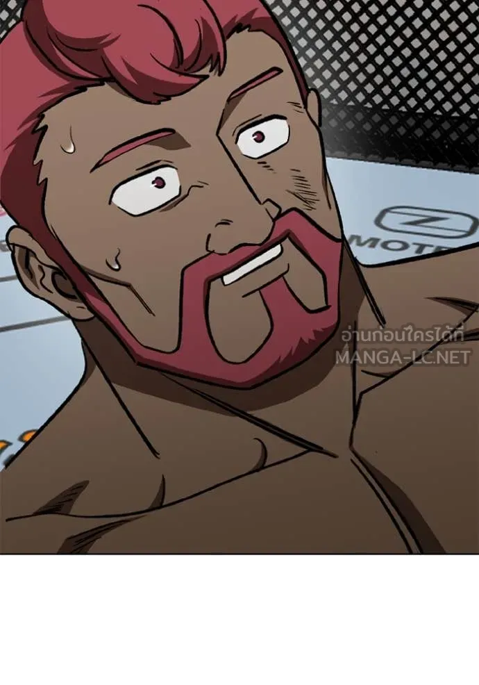 ราชาแห่งอ็อกทากอน ตอนที่ 169 รูปที่ 109