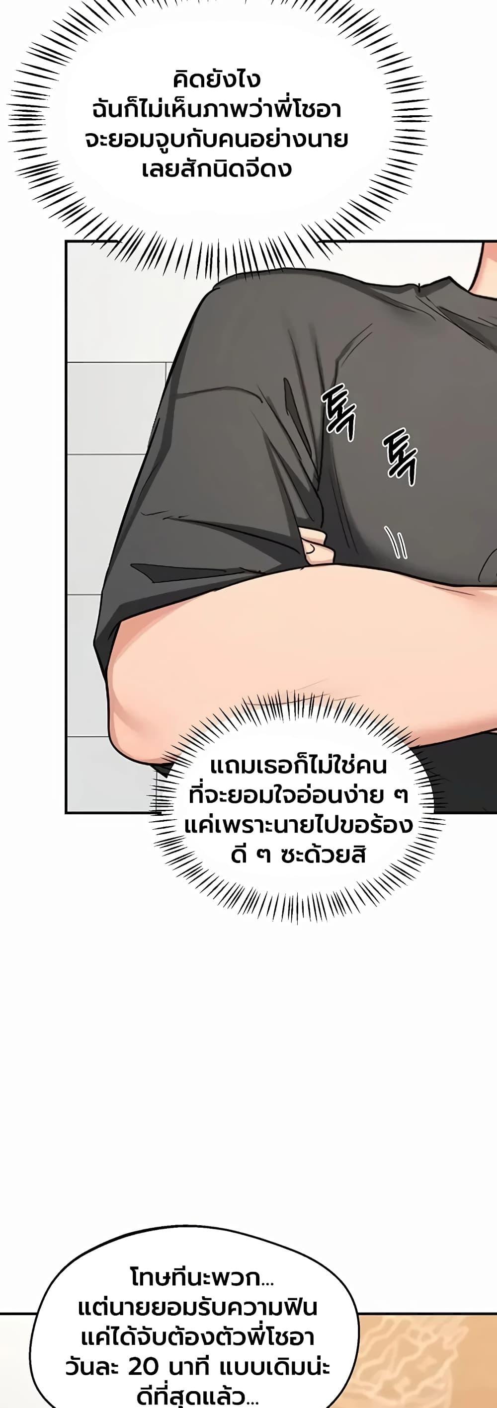 Doujin-Lc- อ่าน โดจิน มังฮวา เกาหลี ญี่ปุ่น จีน แปลไทย MILF Exchange ตอนที่ 1 2 3 4 5 6 7 8 9 10 11 12 13 14 ฟรี ไม่มีโฆษณา อ่าน โดจิน Manhwa เกาหลี ญี่ปุ่น จีน เรามีครบ คัดมาให้เน้นๆ โดจิน 18+ รับประกันความฟินโดย  Doujin Lc