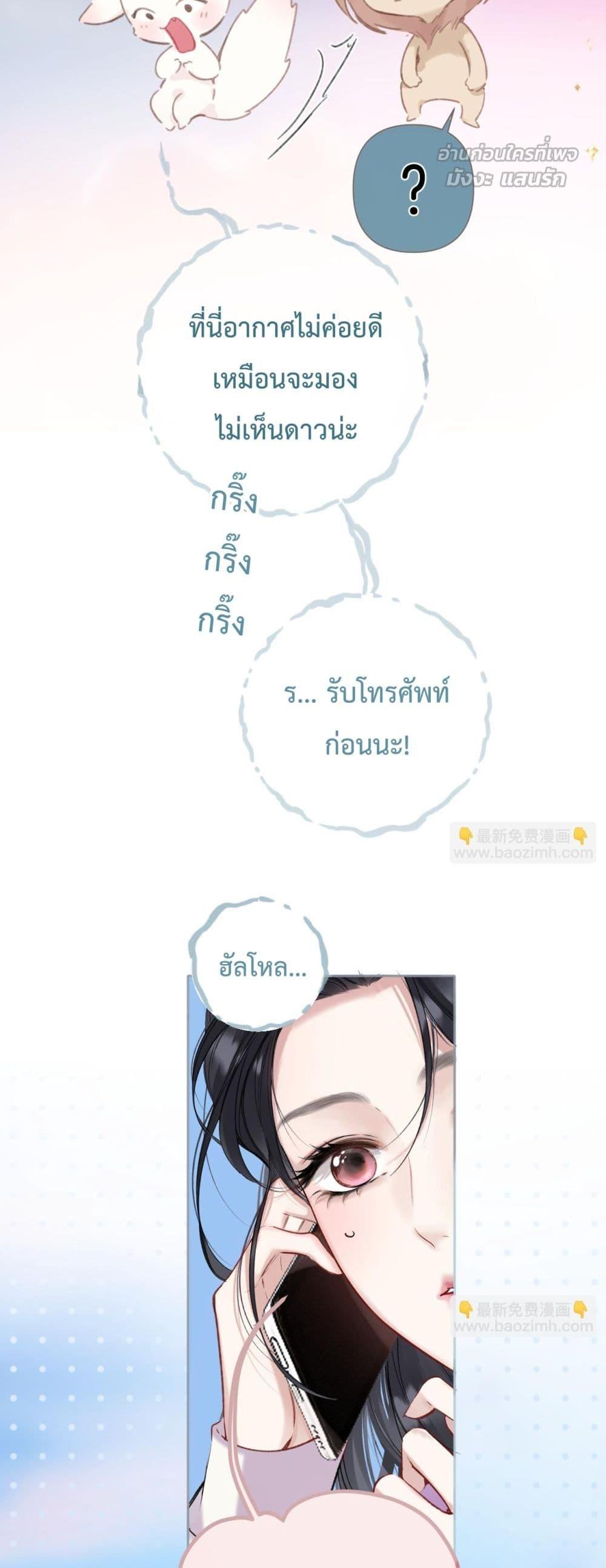 Manga-lc-com อ่านมังงะ อ่านการ์ตูน ออนไลน์ ฟรี AccidentalLove ตอนที่ 1 2 3 4 5 6 7 8 9 10 11 12 13 14 ฟรี ไม่มีโฆษณา Manga-lc - อ่าน มังงะ อ่าน การ์ตูน ออนไลน์ อ่านมังงะ ฟรี