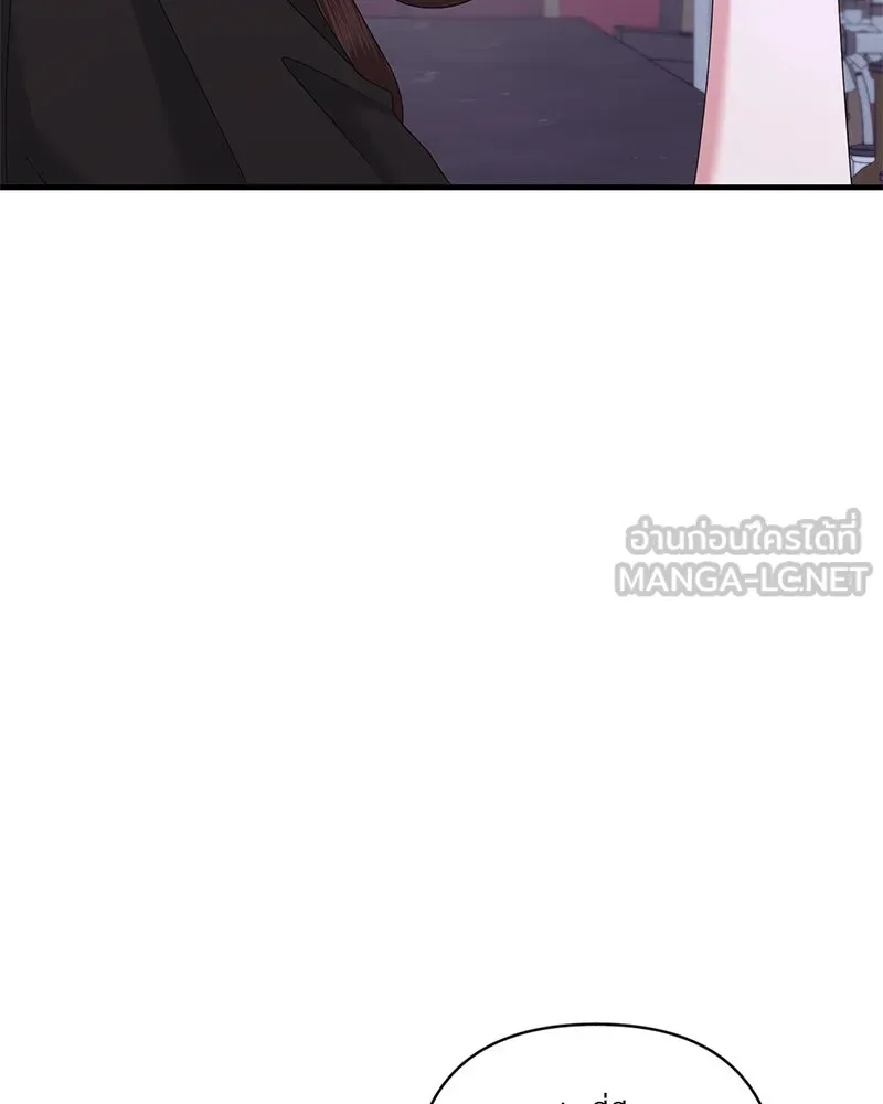 สามีที่ไม่ได้ขอ ตอนที่ 40 รูปที่ 87