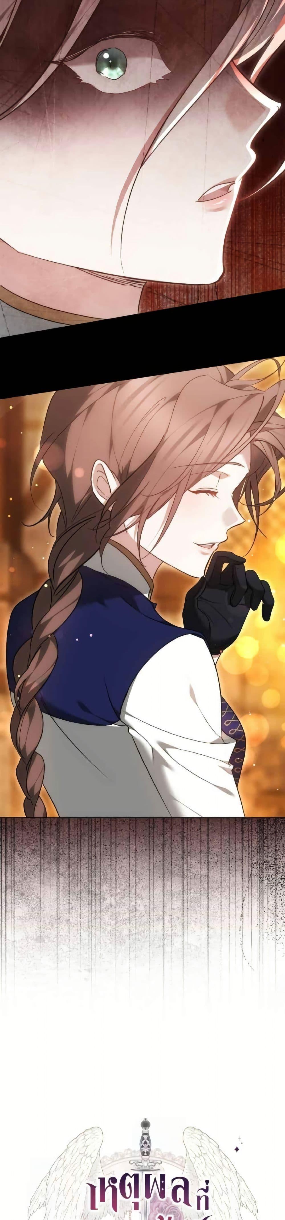 Manga-lc-com อ่านมังงะ อ่านการ์ตูน ออนไลน์ ฟรี The Reason Why the Villainess Picked up a Sword ตอนที่ 1 2 3 4 5 6 7 8 9 10 11 12 13 14 ฟรี ไม่มีโฆษณา Manga-lc - อ่าน มังงะ อ่าน การ์ตูน ออนไลน์ อ่านมังงะ ฟรี
