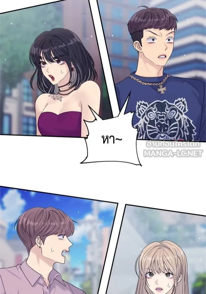 couple breaker ตอนที่ 74 รูปที่ 81