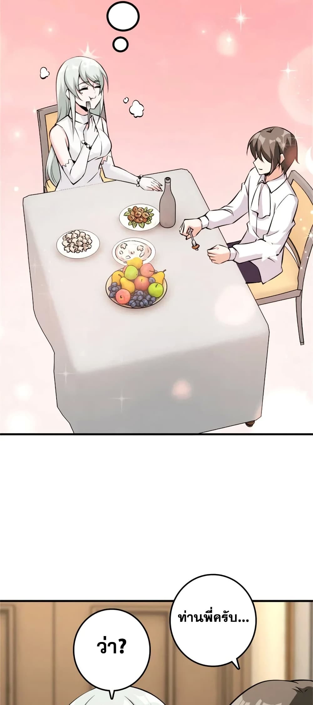 Manga-lc-com อ่านมังงะ อ่านการ์ตูน ออนไลน์ ฟรี Release That Witch ตอนที่ 1 2 3 4 5 6 7 8 9 10 11 12 13 14 ฟรี ไม่มีโฆษณา Manga-lc - อ่าน มังงะ อ่าน การ์ตูน ออนไลน์ อ่านมังงะ ฟรี