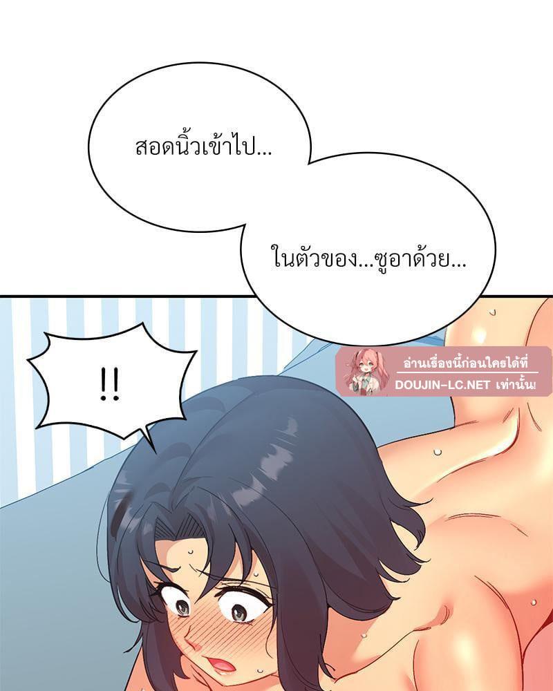 Doujin-Lc- อ่าน โดจิน มังฮวา เกาหลี ญี่ปุ่น จีน แปลไทย Playing On Hard Mode ตอนที่ 1 2 3 4 5 6 7 8 9 10 11 12 13 14 ฟรี ไม่มีโฆษณา อ่าน โดจิน Manhwa เกาหลี ญี่ปุ่น จีน เรามีครบ คัดมาให้เน้นๆ โดจิน 18+ รับประกันความฟินโดย  Doujin Lc