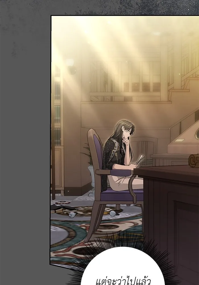 เกมรักด่านสุดท้ายจับนายพระเอก ตอนที่ 23 รูปที่ 31