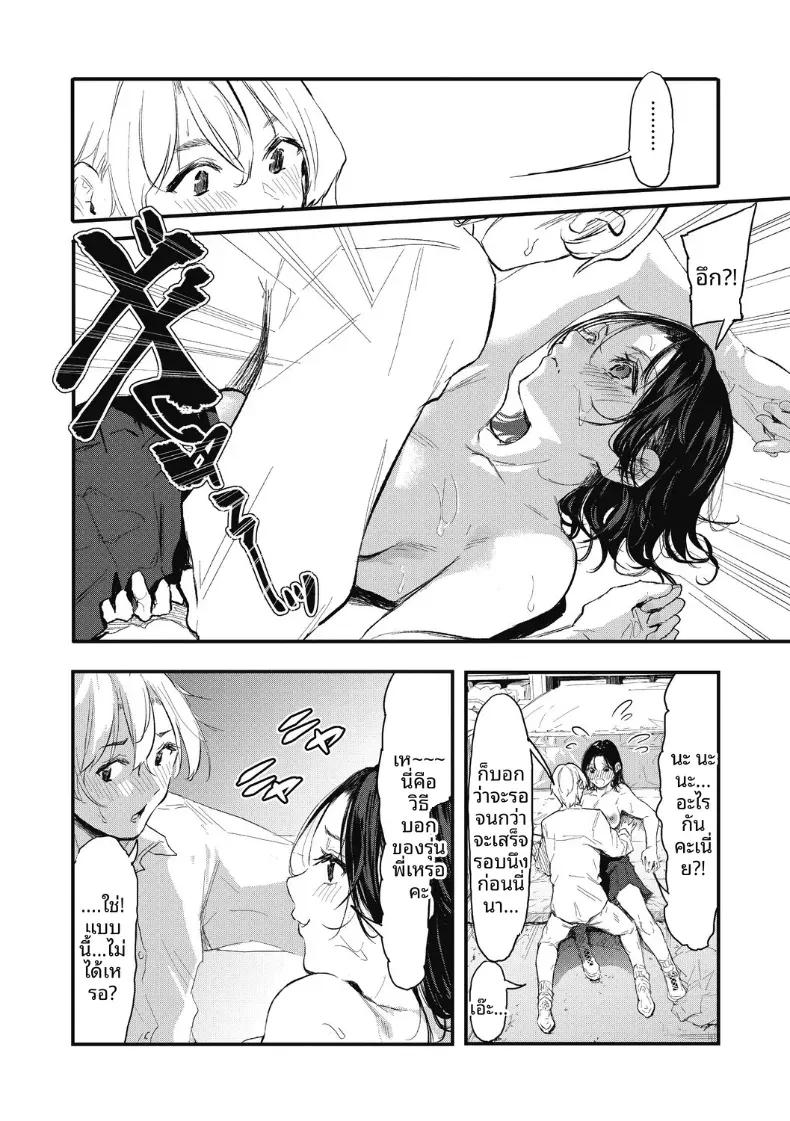 Doujin-Lc- อ่าน โดจิน มังฮวา เกาหลี ญี่ปุ่น จีน แปลไทย จังหวะนี้เเหละคือโอกาส[Onapan] ตอนที่ 1 2 3 4 5 6 7 8 9 10 11 12 13 14 ฟรี ไม่มีโฆษณา อ่าน โดจิน Manhwa เกาหลี ญี่ปุ่น จีน เรามีครบ คัดมาให้เน้นๆ โดจิน 18+ รับประกันความฟินโดย  Doujin Lc