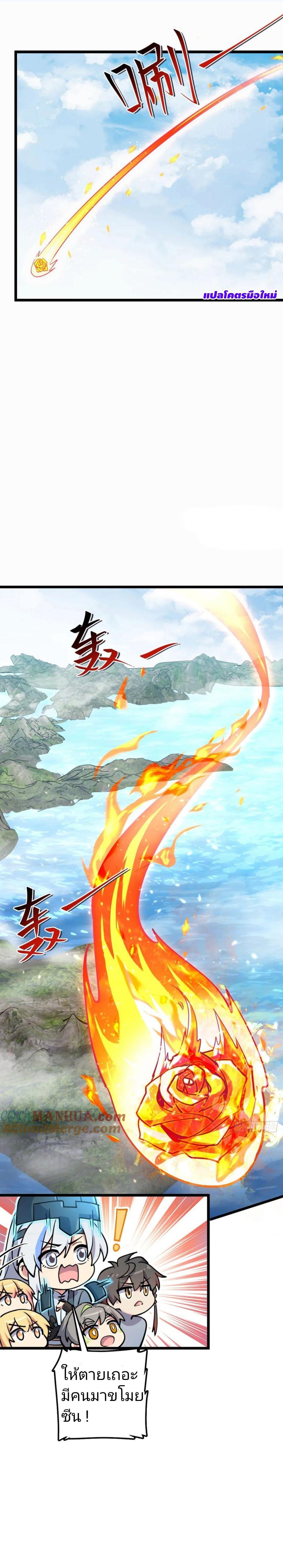 Manga-lc-com อ่านมังงะ อ่านการ์ตูน ออนไลน์ ฟรี My Master Only Breaks Through Every Time the Limit Is Reached ตอนที่ 1 2 3 4 5 6 7 8 9 10 11 12 13 14 ฟรี ไม่มีโฆษณา Manga-lc - อ่าน มังงะ อ่าน การ์ตูน ออนไลน์ อ่านมังงะ ฟรี