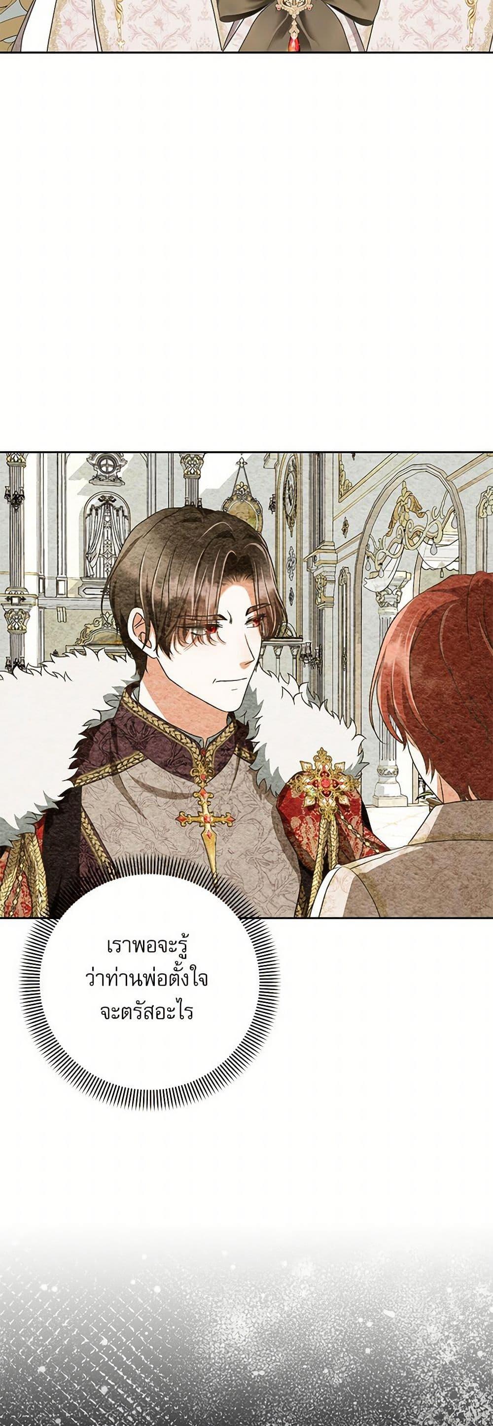 Manga-lc-com อ่านมังงะ อ่านการ์ตูน ออนไลน์ ฟรี Reborn as a Character That Never Existed ตอนที่ 1 2 3 4 5 6 7 8 9 10 11 12 13 14 ฟรี ไม่มีโฆษณา Manga-lc - อ่าน มังงะ อ่าน การ์ตูน ออนไลน์ อ่านมังงะ ฟรี