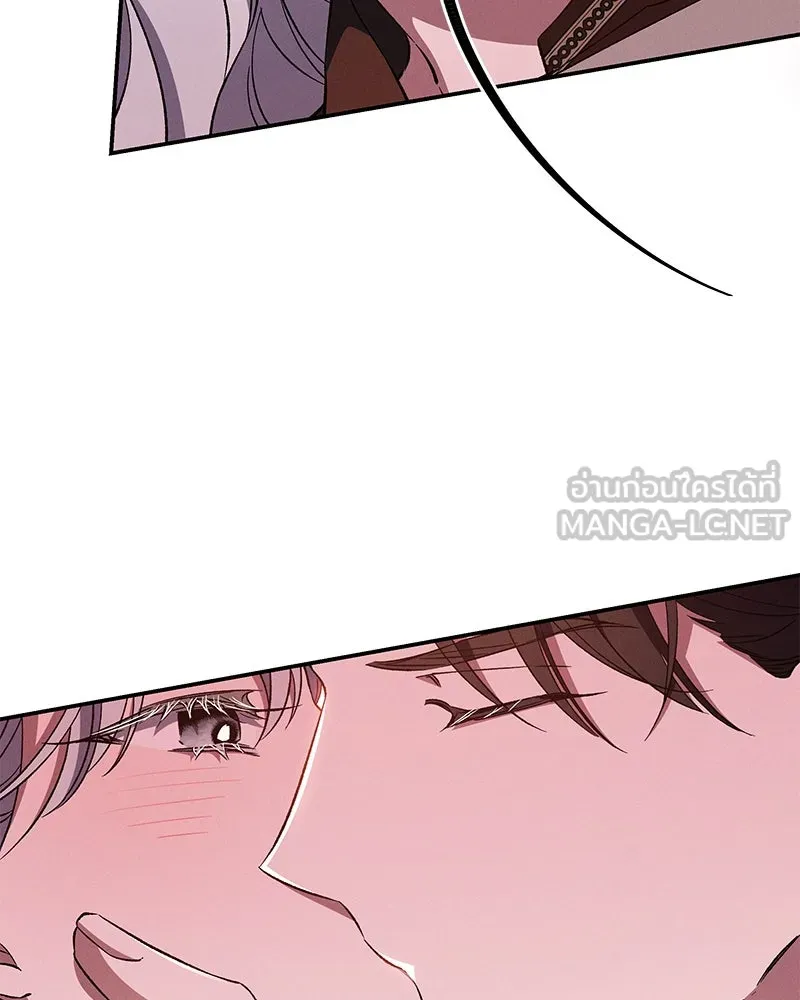 โอ้ ศัตรูที่รัก ตอนที่ 81 รูปที่ 96