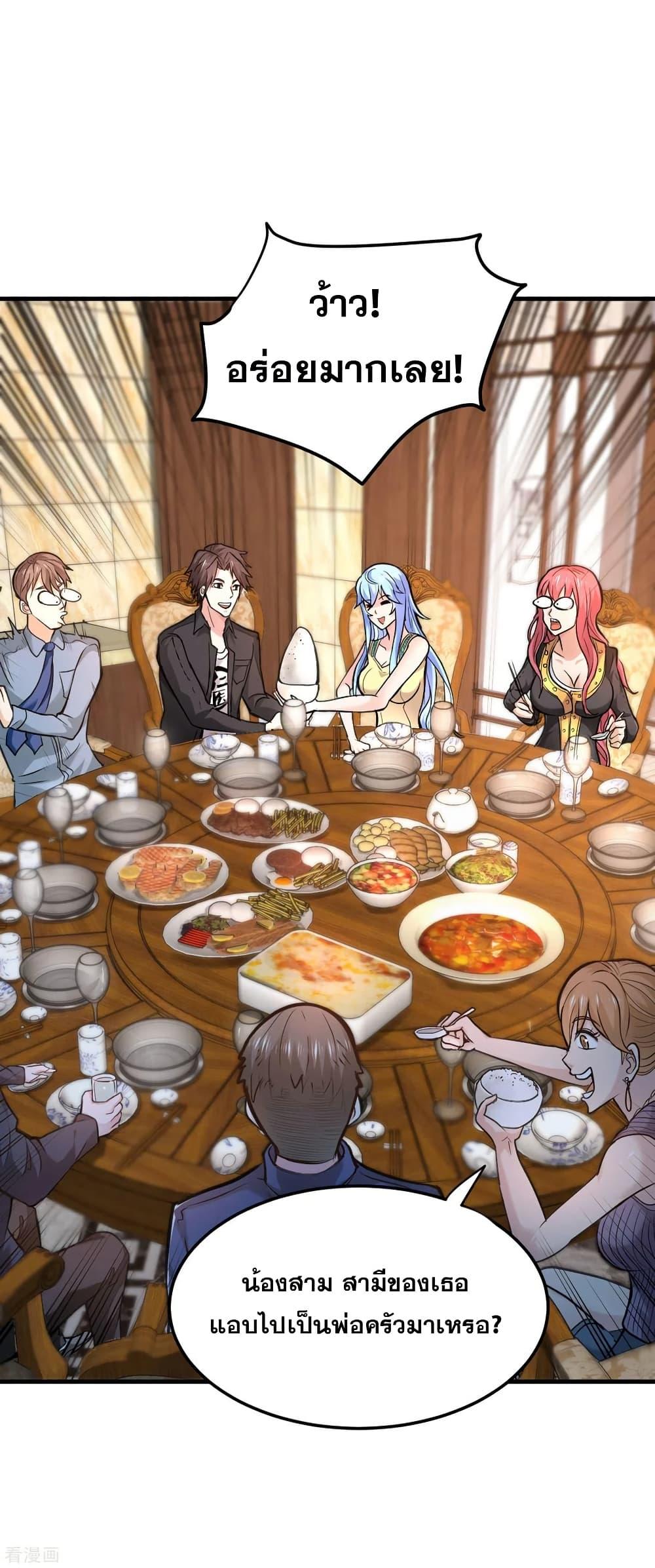 Manga-lc-com อ่านมังงะ อ่านการ์ตูน ออนไลน์ ฟรี Peerless Doctor in the City ตอนที่ 1 2 3 4 5 6 7 8 9 10 11 12 13 14 ฟรี ไม่มีโฆษณา Manga-lc - อ่าน มังงะ อ่าน การ์ตูน ออนไลน์ อ่านมังงะ ฟรี