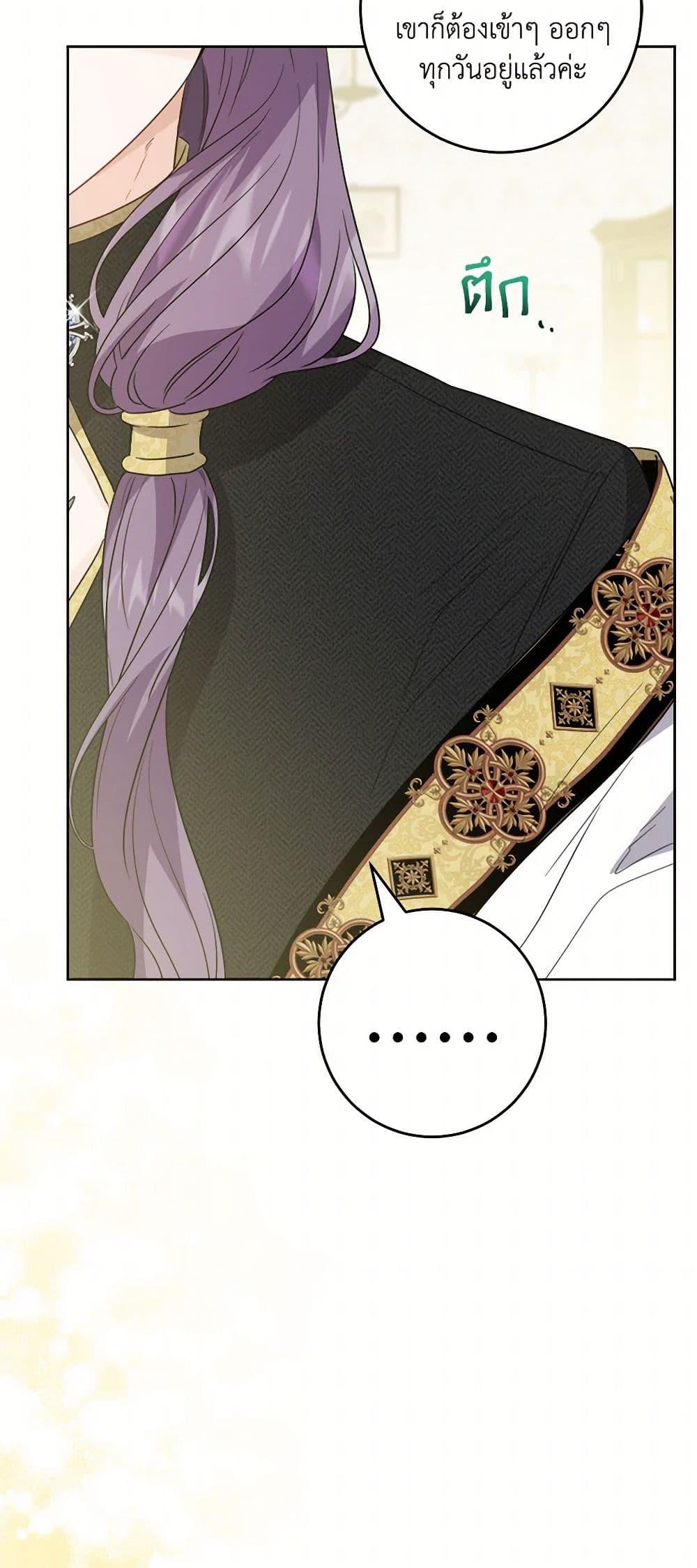 Manga-lc-com อ่านมังงะ อ่านการ์ตูน ออนไลน์ ฟรี The Male Lead is in Charge of the Successor ตอนที่ 1 2 3 4 5 6 7 8 9 10 11 12 13 14 ฟรี ไม่มีโฆษณา Manga-lc - อ่าน มังงะ อ่าน การ์ตูน ออนไลน์ อ่านมังงะ ฟรี