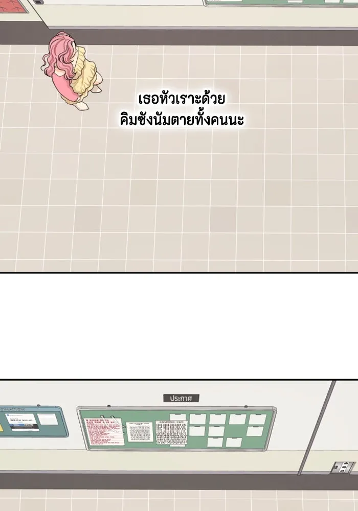 จริง ๆ แล้ว โอบารัมน่ะ… ตอนที่ 64 รูปที่ 64