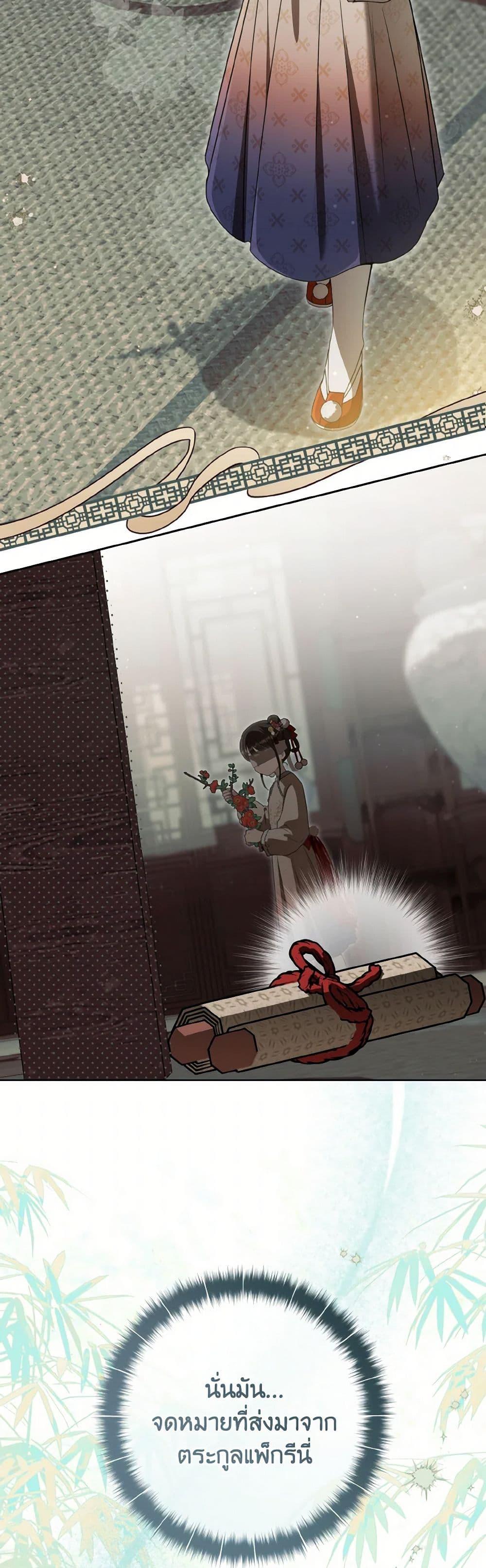 Manga-lc-com อ่านมังงะ อ่านการ์ตูน ออนไลน์ ฟรี I Became the Despised Granddaughter of the Powerful Martial Arts Family ตอนที่ 1 2 3 4 5 6 7 8 9 10 11 12 13 14 ฟรี ไม่มีโฆษณา Manga-lc - อ่าน มังงะ อ่าน การ์ตูน ออนไลน์ อ่านมังงะ ฟรี