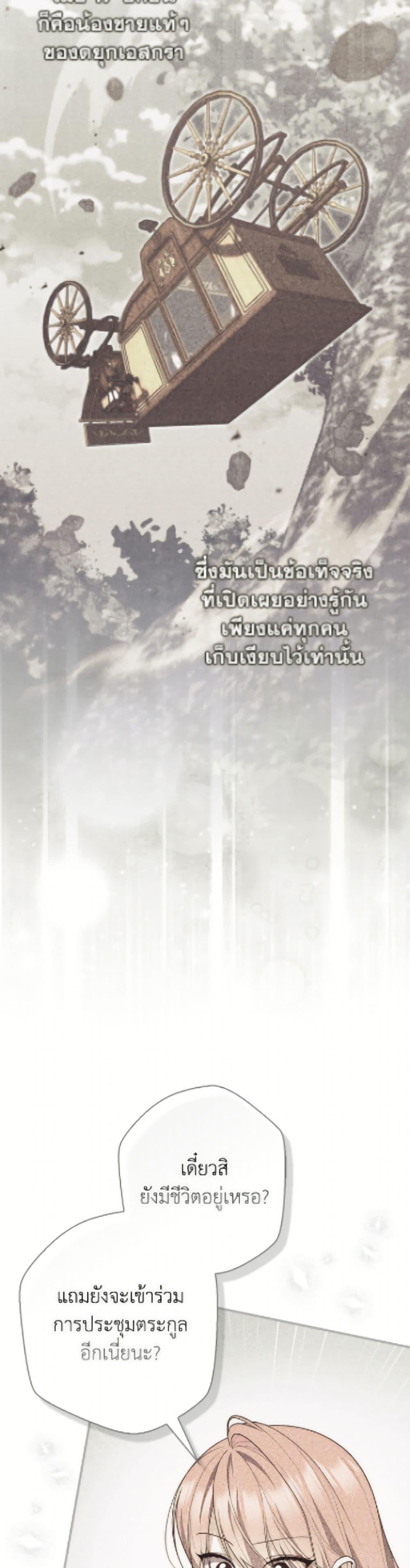 Manga-lc-com อ่านมังงะ อ่านการ์ตูน ออนไลน์ ฟรี Fortune-Telling Lady ตอนที่ 1 2 3 4 5 6 7 8 9 10 11 12 13 14 ฟรี ไม่มีโฆษณา Manga-lc - อ่าน มังงะ อ่าน การ์ตูน ออนไลน์ อ่านมังงะ ฟรี