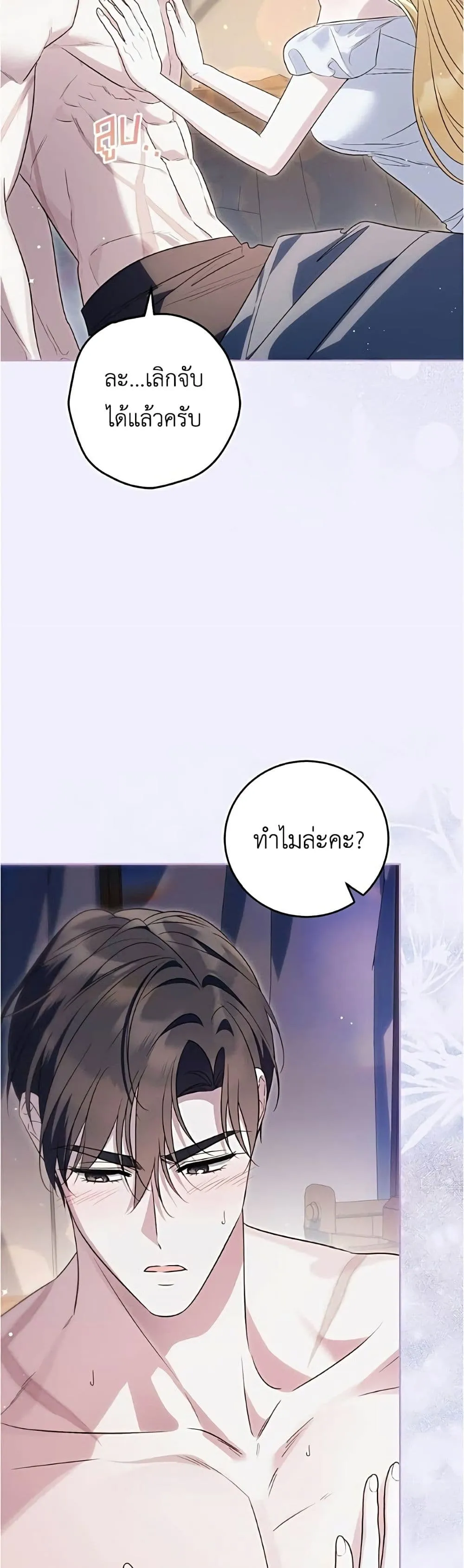 Manga-lc-com อ่านมังงะ อ่านการ์ตูน ออนไลน์ ฟรี Born to Be the Grand Duchess – แกรนด์ดัชเชสล็อกมง ตอนที่ 1 2 3 4 5 6 7 8 9 10 11 12 13 14 ฟรี ไม่มีโฆษณา Manga-lc - อ่าน มังงะ อ่าน การ์ตูน ออนไลน์ อ่านมังงะ ฟรี