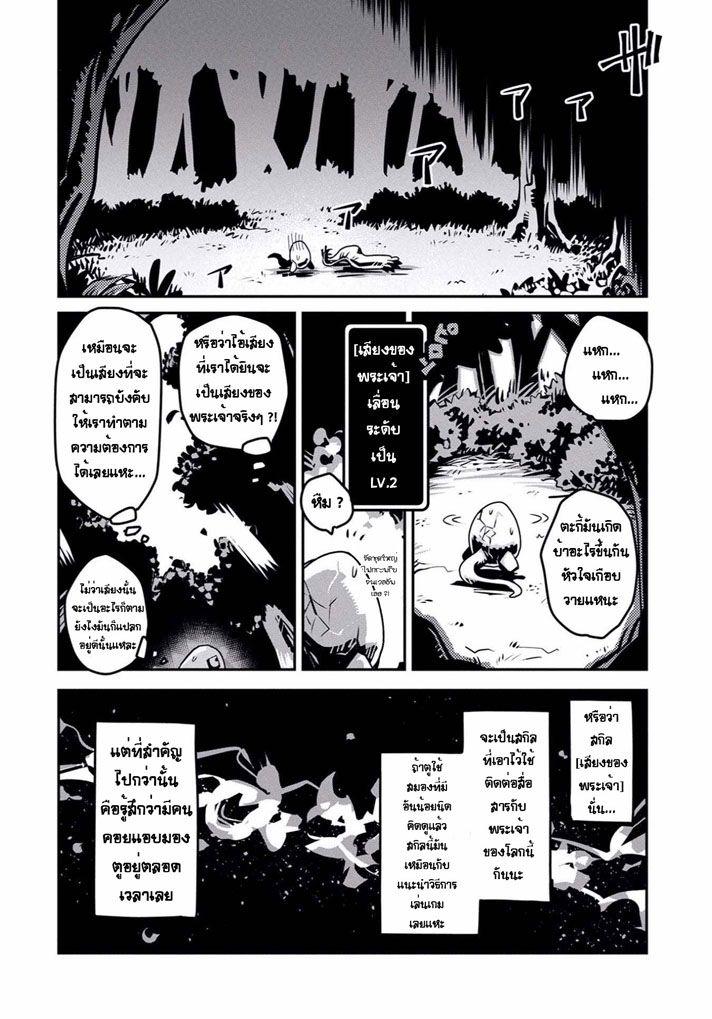 Manga-lc-com อ่านมังงะ อ่านการ์ตูน ออนไลน์ ฟรี Tensei Shitara Dragon no Tamago Datta – Saikyou Igai Mezasa Nee ตอนที่ 1 2 3 4 5 6 7 8 9 10 11 12 13 14 ฟรี ไม่มีโฆษณา Manga-lc - อ่าน มังงะ อ่าน การ์ตูน ออนไลน์ อ่านมังงะ ฟรี