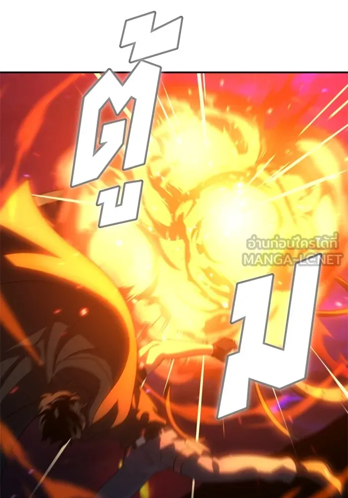 อดีตบอสหอคอย ตอนที่ 84 รูปที่ 120