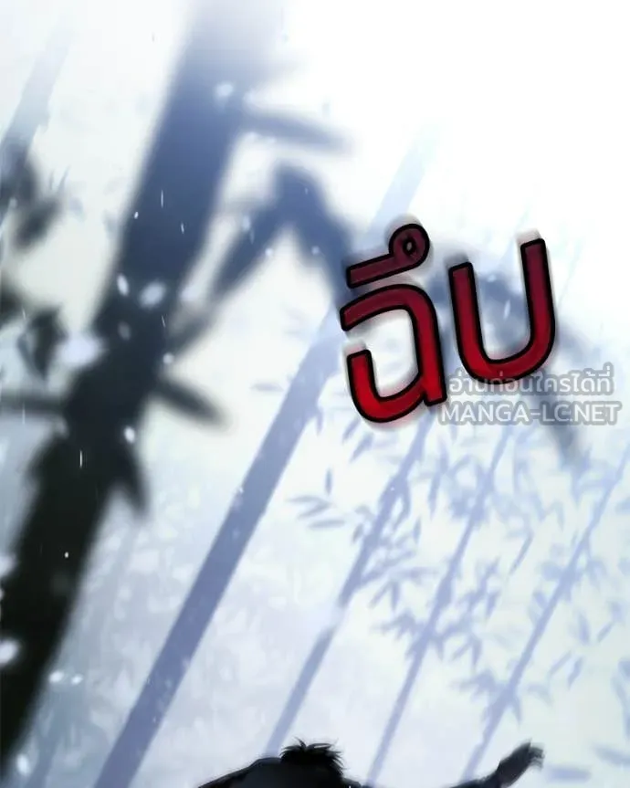 Baek XX ตอนที่ 142 รูปที่ 117